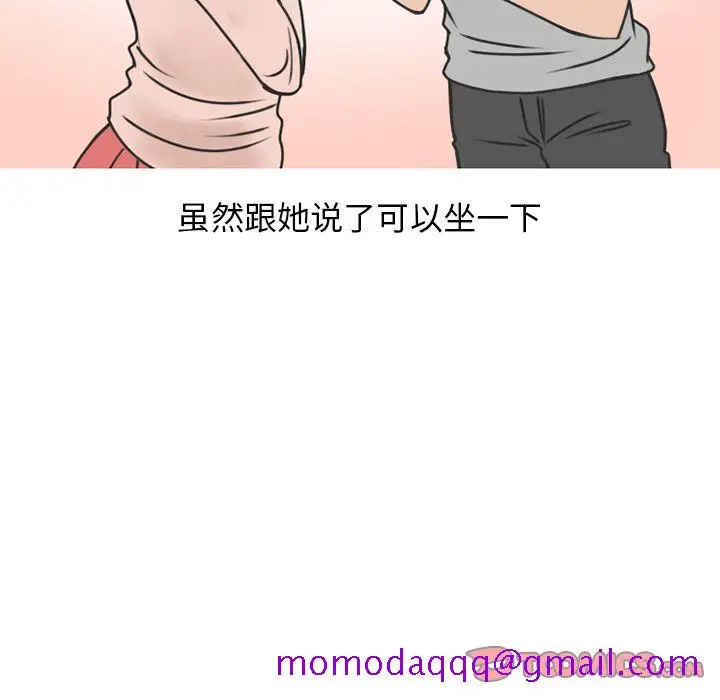 漫画《情爱记事NEXT》第70章第5张图
