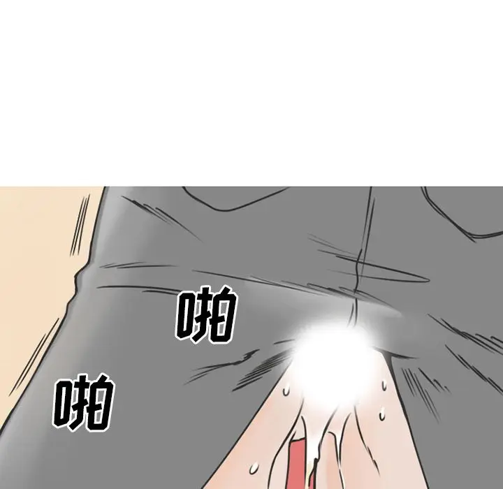 漫画《情爱记事NEXT》第70章第50张图