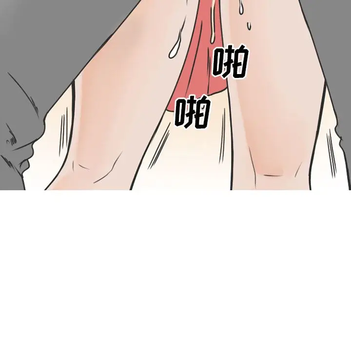 漫画《情爱记事NEXT》第70章第51张图