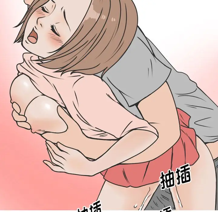 漫画《情爱记事NEXT》第70章第53张图