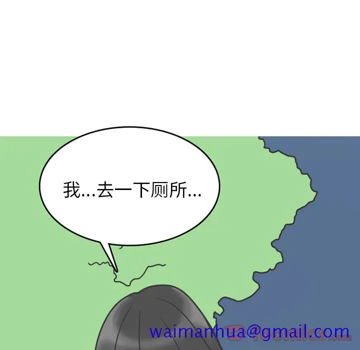 漫画《情爱记事NEXT》第56章第21张图