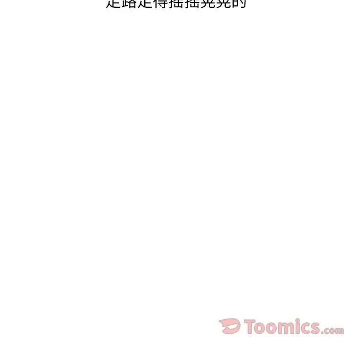漫画《情爱记事NEXT》第56章第23张图