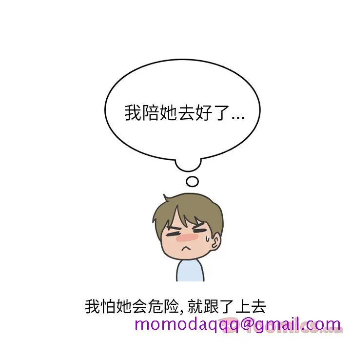 漫画《情爱记事NEXT》第56章第26张图
