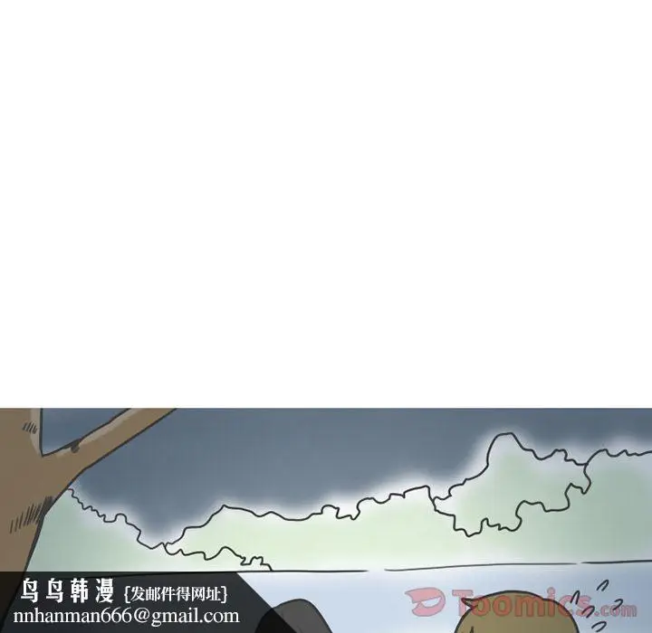 漫画《情爱记事NEXT》第56章第33张图