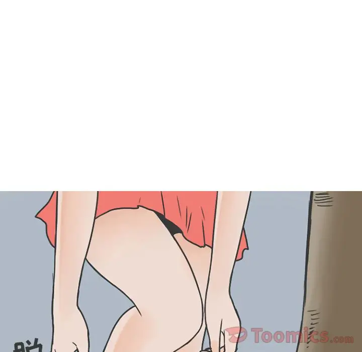 漫画《情爱记事NEXT》第56章第40张图