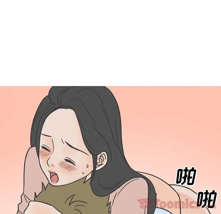 漫画《情爱记事NEXT》第56章第49张图