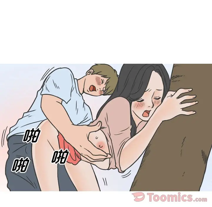 漫画《情爱记事NEXT》第56章第53张图
