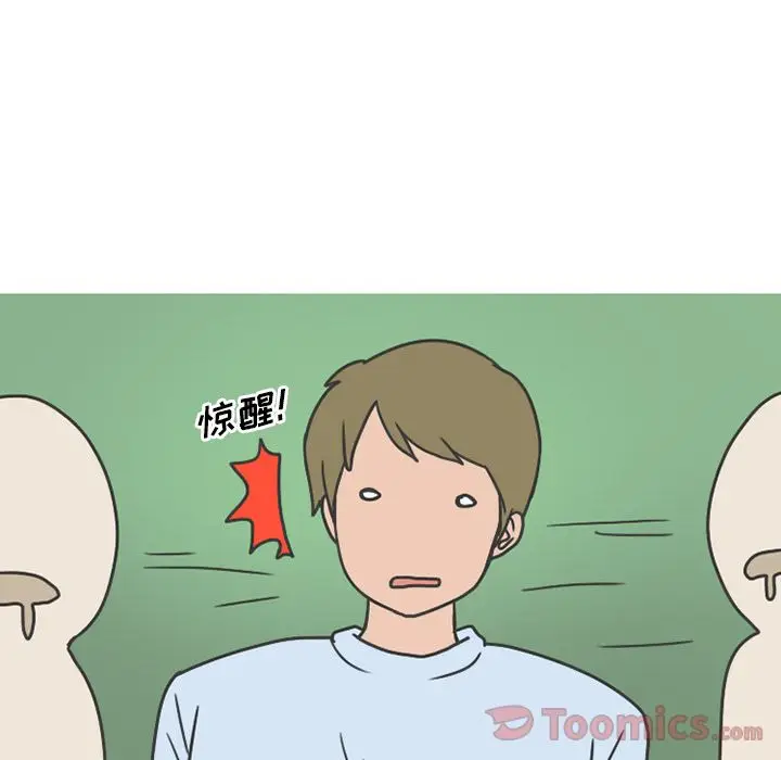 漫画《情爱记事NEXT》第56章第59张图