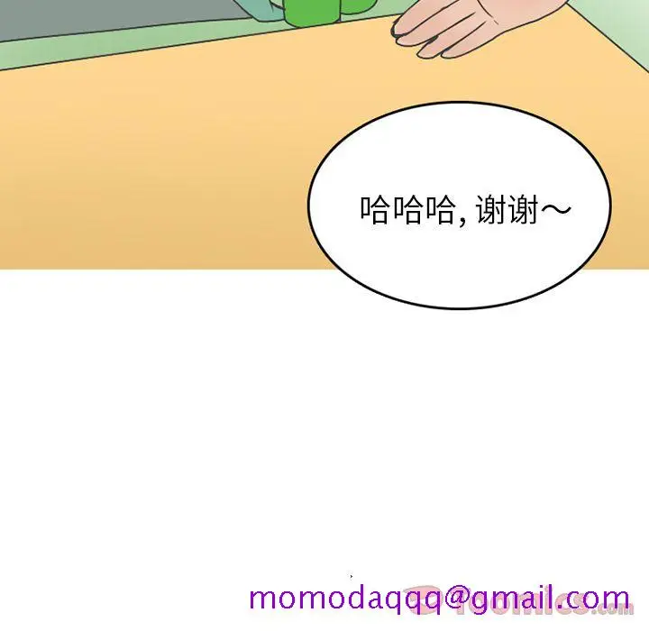 漫画《情爱记事NEXT》第56章第6张图