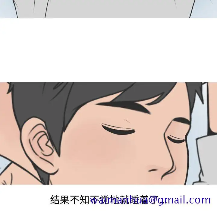 漫画《情爱记事NEXT》第60章第31张图