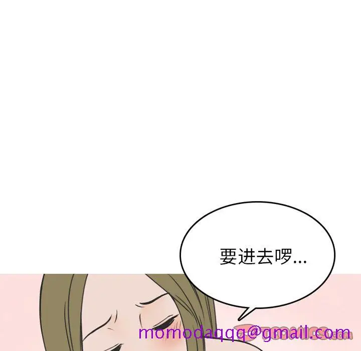 漫画《情爱记事NEXT》第60章第46张图