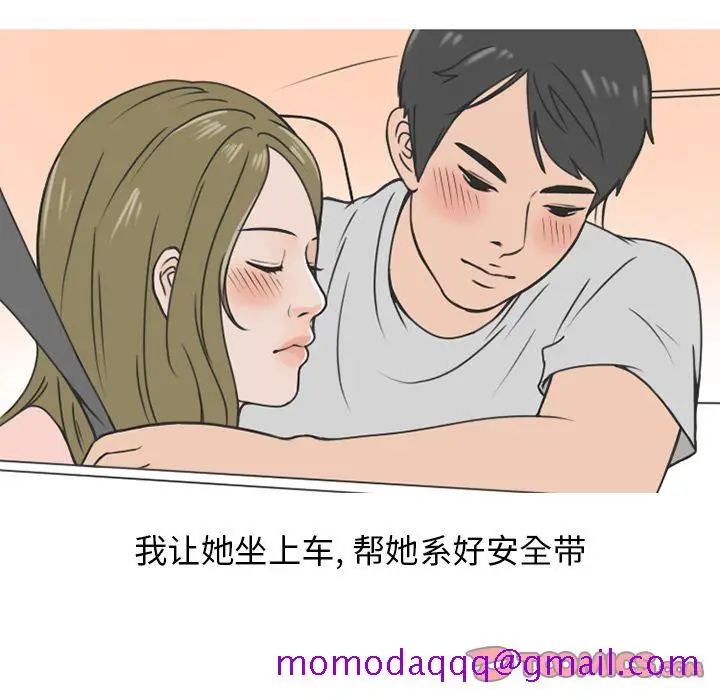 漫画《情爱记事NEXT》第60章第6张图