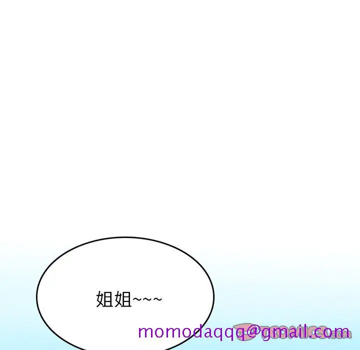 漫画《情爱记事NEXT》第61章第16张图