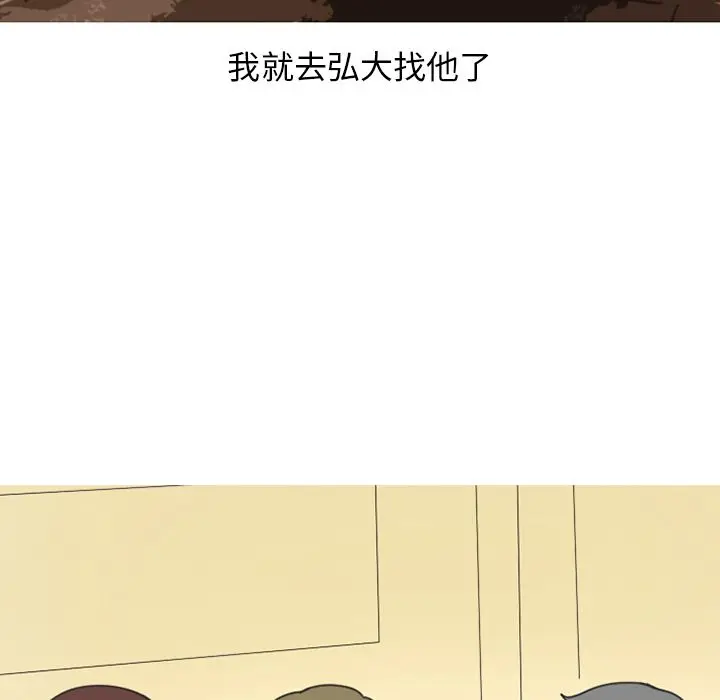 漫画《情爱记事NEXT》第61章第25张图