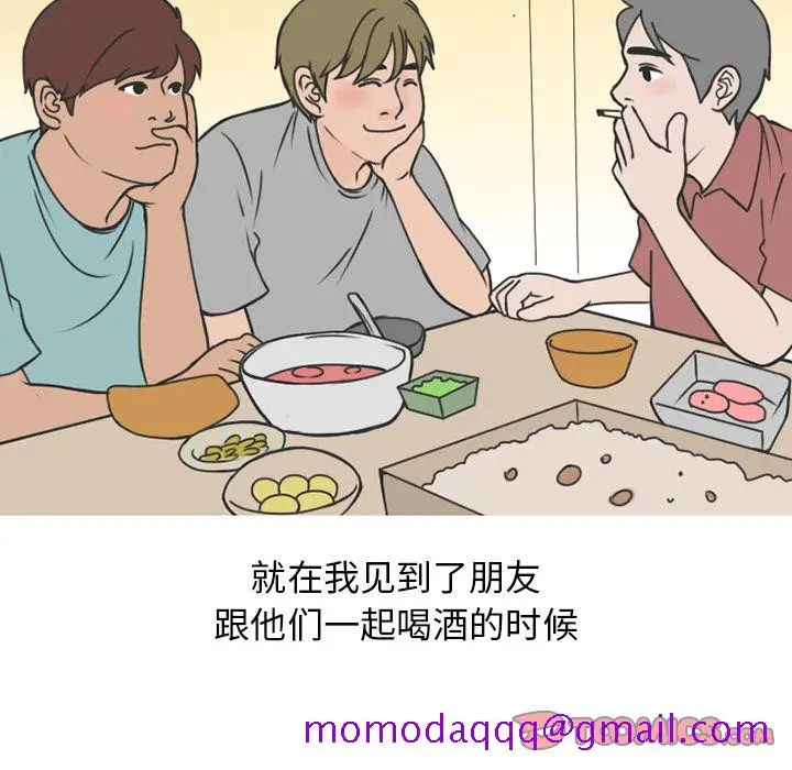 漫画《情爱记事NEXT》第61章第26张图