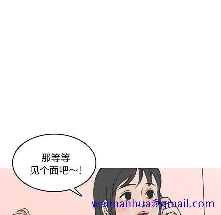 漫画《情爱记事NEXT》第61章第31张图