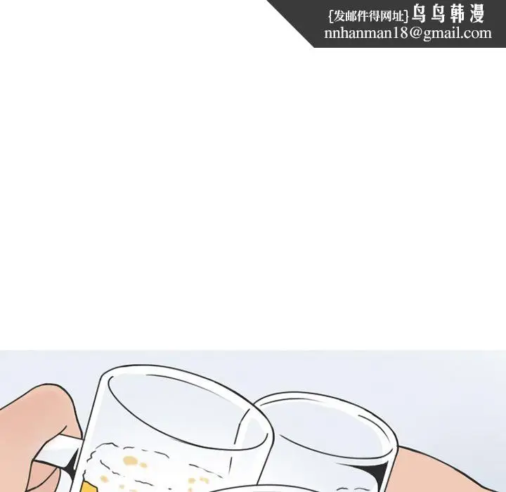 漫画《情爱记事NEXT》第61章第33张图