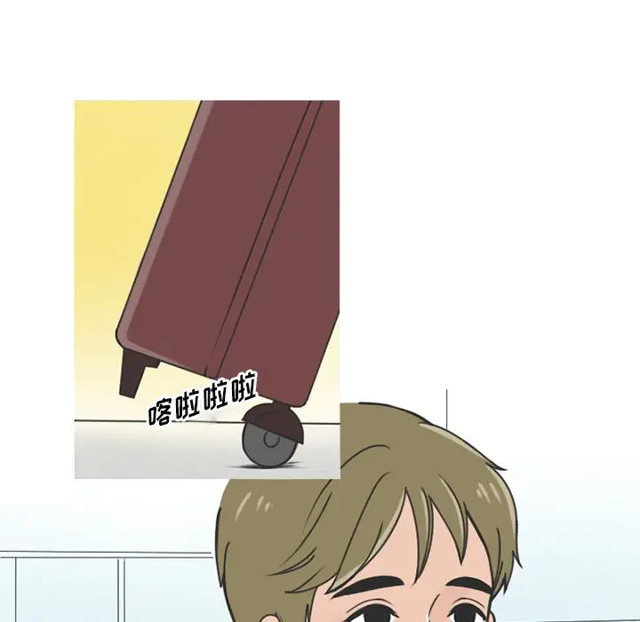 漫画《情爱记事NEXT》第61章第5张图