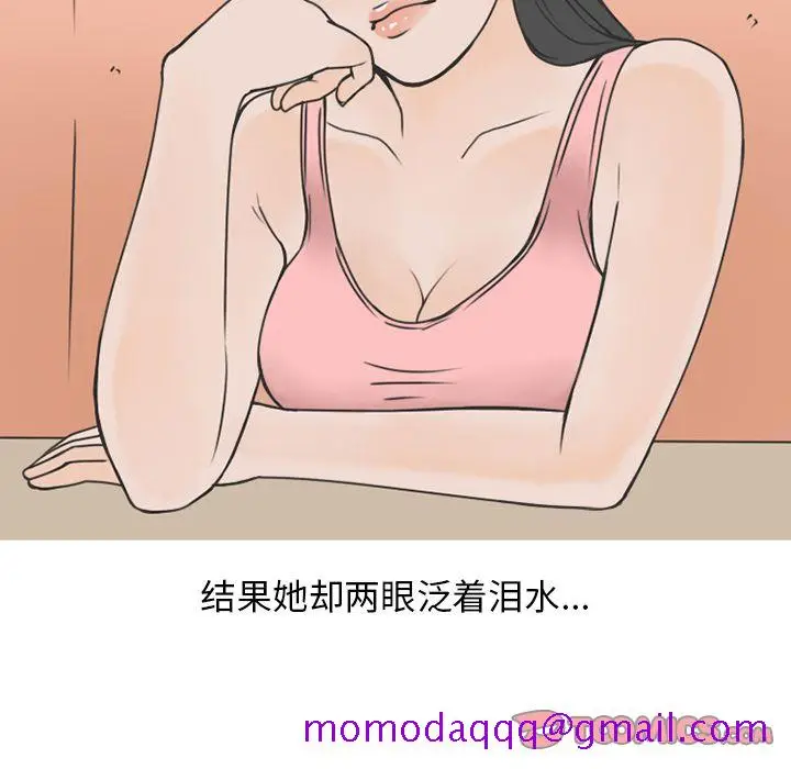 漫画《情爱记事NEXT》第61章第56张图