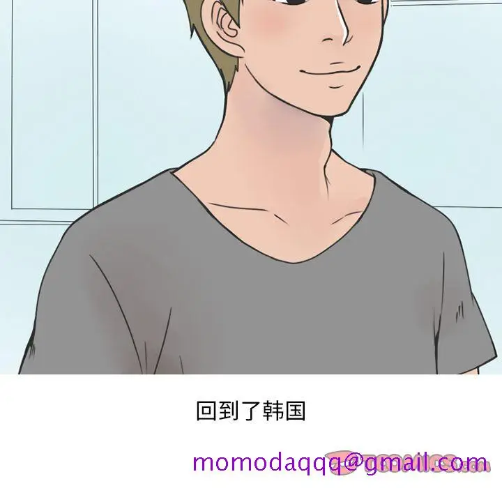 漫画《情爱记事NEXT》第61章第6张图