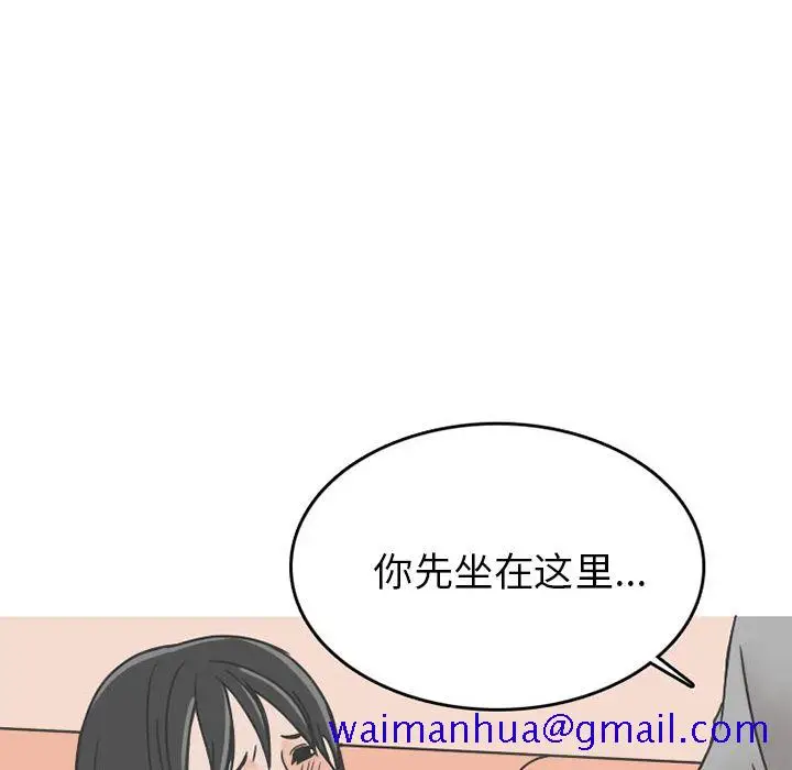 漫画《情爱记事NEXT》第62章第11张图