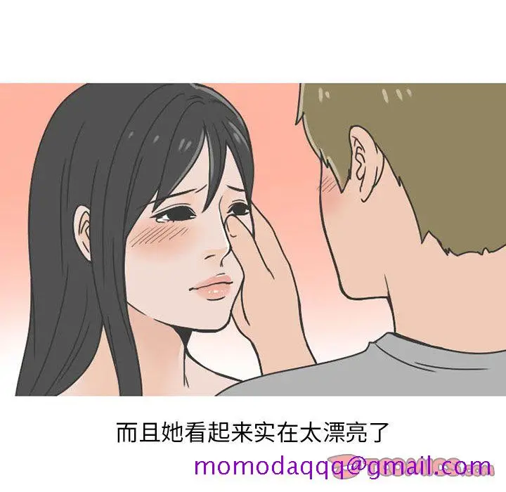 漫画《情爱记事NEXT》第62章第26张图