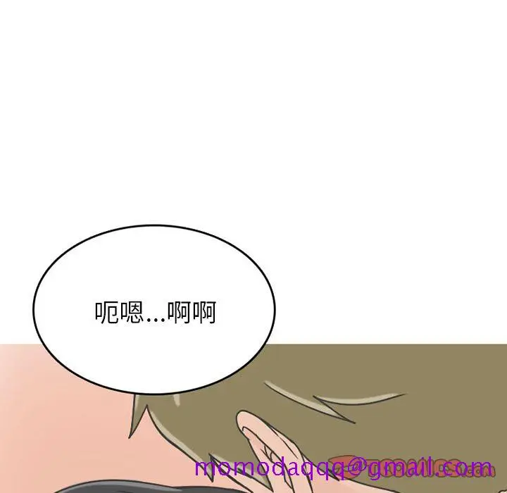 漫画《情爱记事NEXT》第62章第46张图