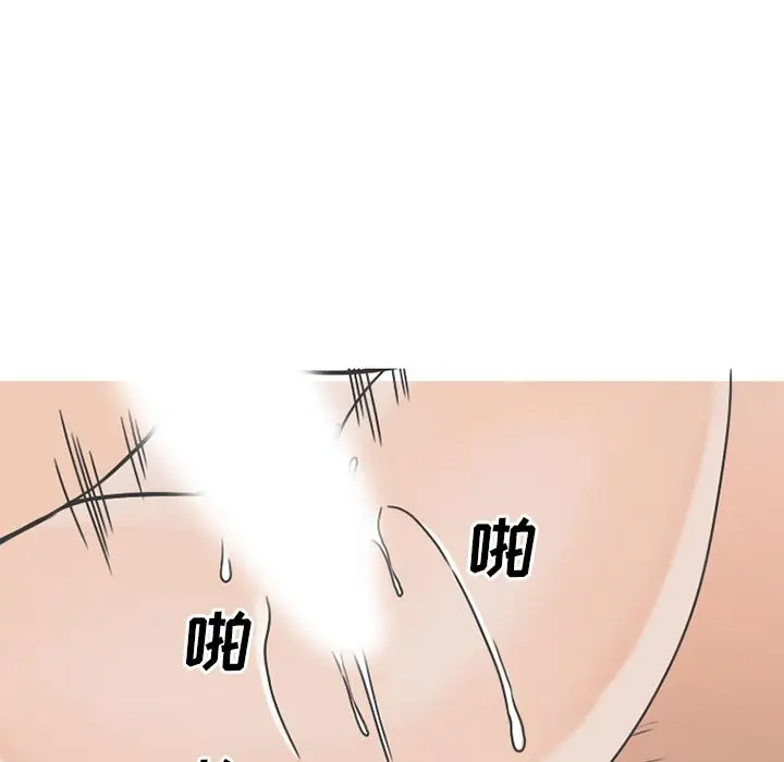 漫画《情爱记事NEXT》第62章第53张图