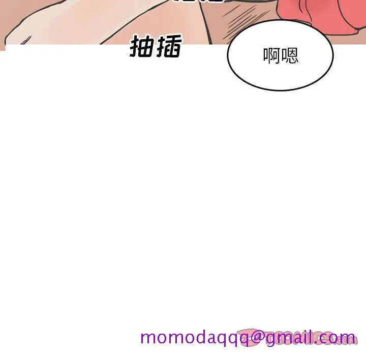 漫画《情爱记事NEXT》第62章第56张图