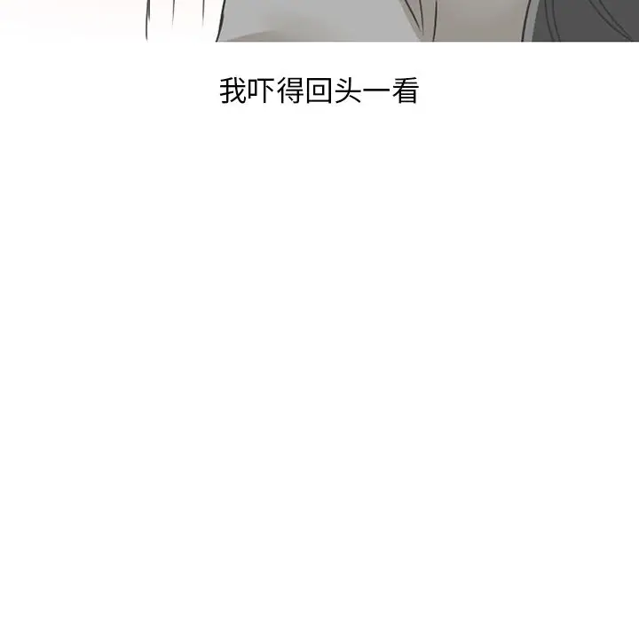 漫画《情爱记事NEXT》第62章第7张图