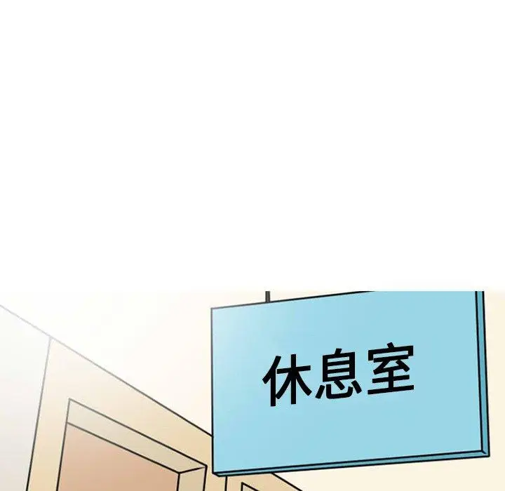 漫画《情爱记事NEXT》第72话第55张图