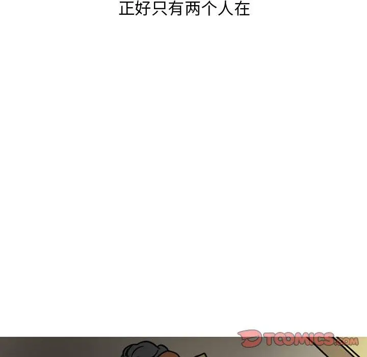 漫画《情爱记事NEXT》第72话第9张图