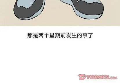 漫画《情爱记事NEXT》第71章第2张图
