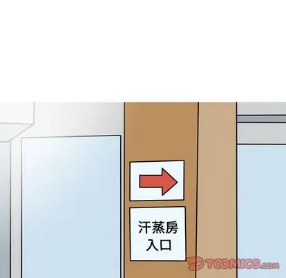 漫画《情爱记事NEXT》第71章第21张图