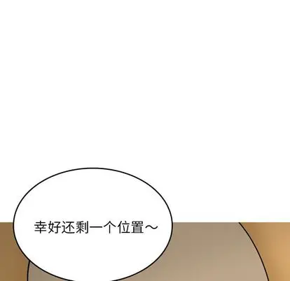 漫画《情爱记事NEXT》第71章第26张图