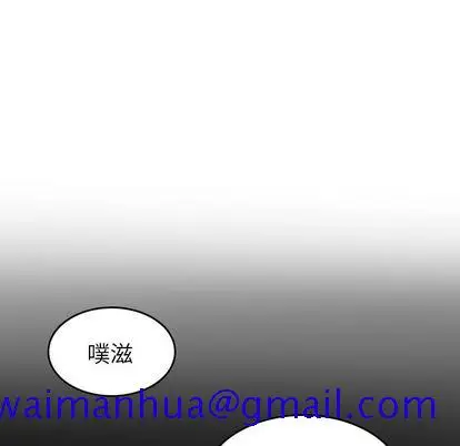 漫画《情爱记事NEXT》第71章第30张图
