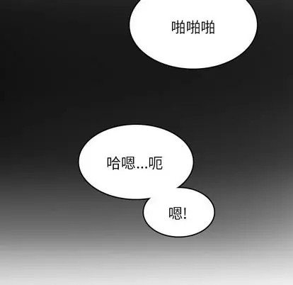 漫画《情爱记事NEXT》第71章第31张图