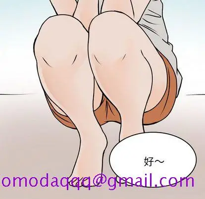 漫画《情爱记事NEXT》第71章第55张图