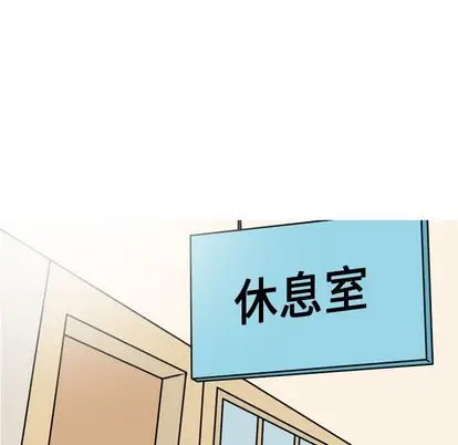 漫画《情爱记事NEXT》第71章第64张图