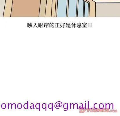 漫画《情爱记事NEXT》第71章第65张图