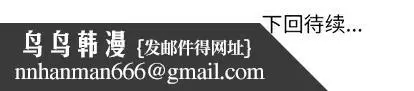 漫画《情爱记事NEXT》第71章第66张图
