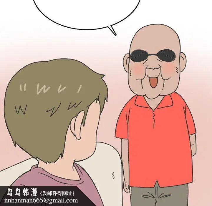 漫画《情爱记事NEXT》第75话第29张图
