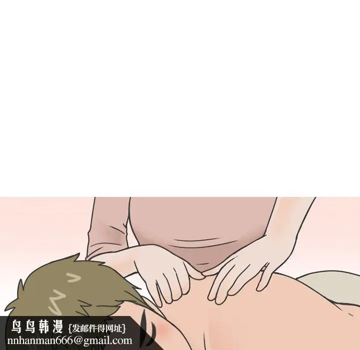 漫画《情爱记事NEXT》第75话第54张图