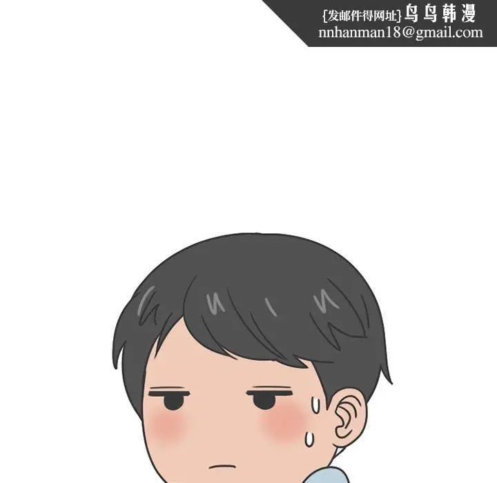 漫画《情爱记事NEXT》第77话第30张图