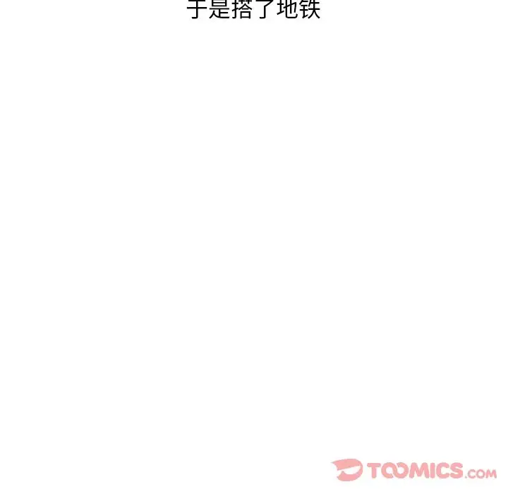 漫画《情爱记事NEXT》第57章第12张图
