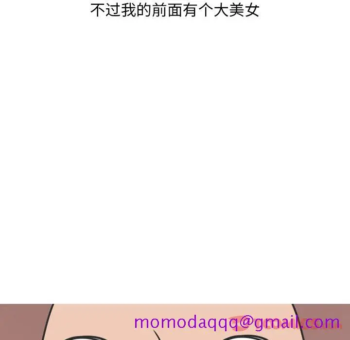 漫画《情爱记事NEXT》第57章第16张图