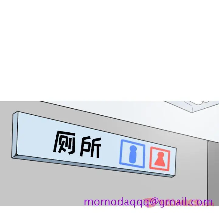 漫画《情爱记事NEXT》第57章第26张图