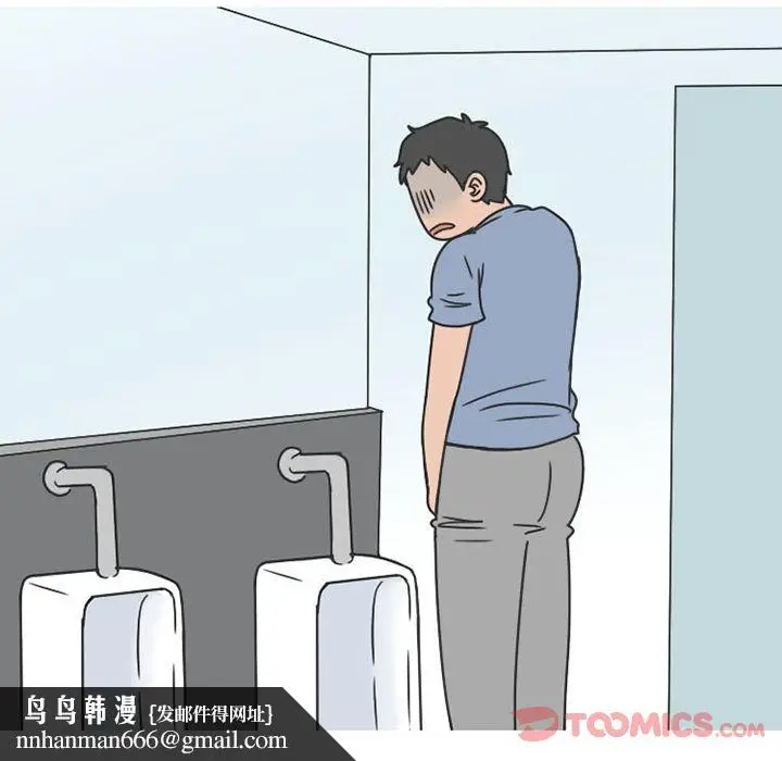 漫画《情爱记事NEXT》第57章第28张图