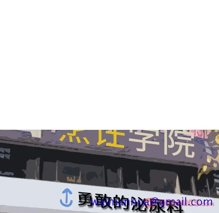 漫画《情爱记事NEXT》第57章第31张图