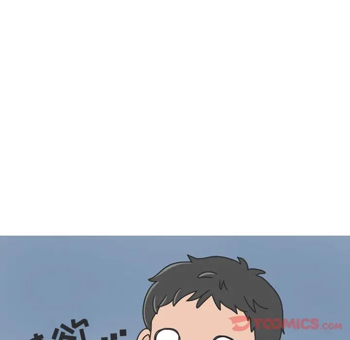 漫画《情爱记事NEXT》第57章第7张图